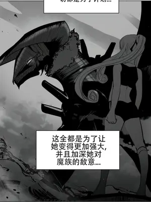 迷宫干 1-110話+日后談1-32話[完結]_A064017