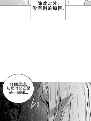 迷宫干 1-110話+日后談1-32話[完結]_A064018