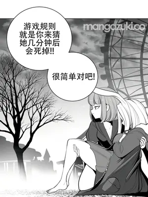 迷宫干 1-110話+日后談1-32話[完結]_A064020