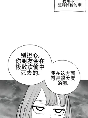 迷宫干 1-110話+日后談1-32話[完結]_A064021