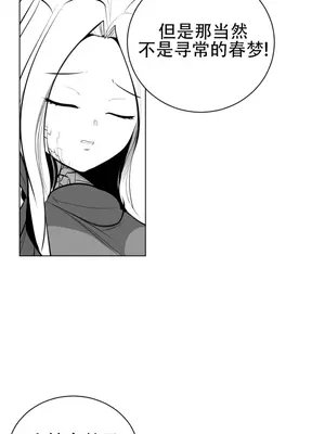 迷宫干 1-110話+日后談1-32話[完結]_A064022