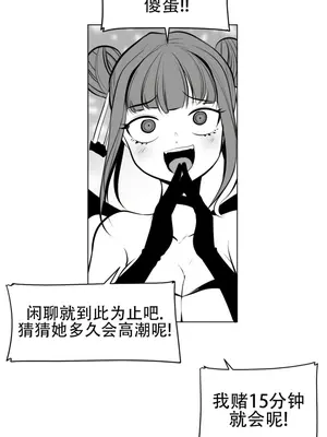 迷宫干 1-110話+日后談1-32話[完結]_A064023