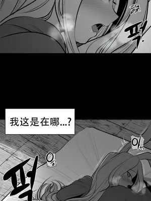 迷宫干 1-110話+日后談1-32話[完結]_A065001