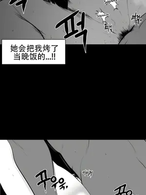 迷宫干 1-110話+日后談1-32話[完結]_A065002