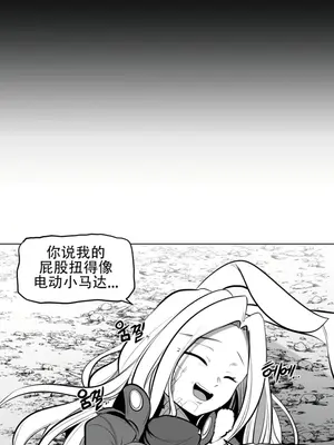 迷宫干 1-110話+日后談1-32話[完結]_A065003