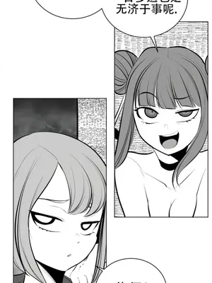 迷宫干 1-110話+日后談1-32話[完結]_A065007