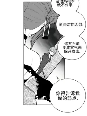 迷宫干 1-110話+日后談1-32話[完結]_A065008