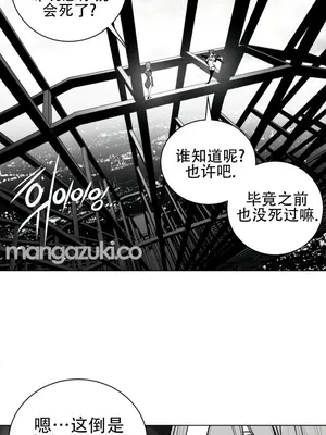 迷宫干 1-110話+日后談1-32話[完結]_A065010