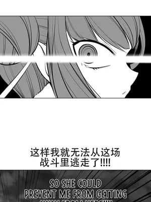 迷宫干 1-110話+日后談1-32話[完結]_A065015