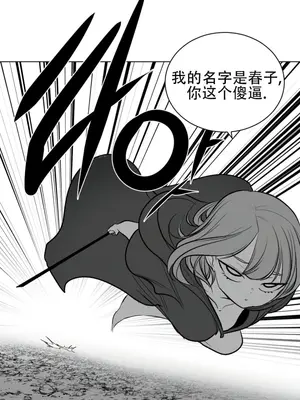 迷宫干 1-110話+日后談1-32話[完結]_A065019