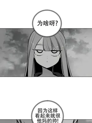 迷宫干 1-110話+日后談1-32話[完結]_A065025