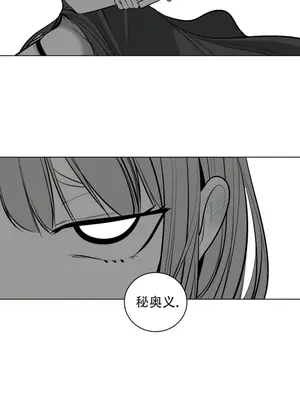 迷宫干 1-110話+日后談1-32話[完結]_A065026