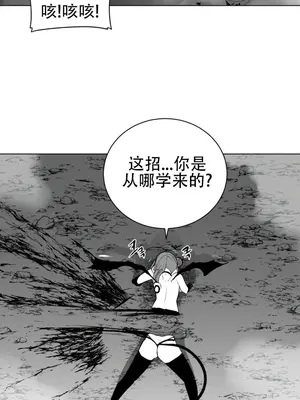 迷宫干 1-110話+日后談1-32話[完結]_A065028