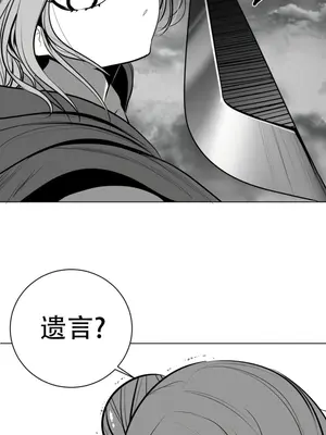 迷宫干 1-110話+日后談1-32話[完結]_A065029