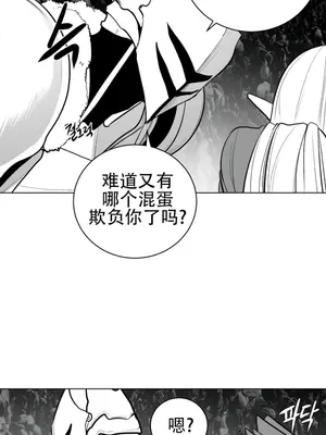 迷宫干 1-110話+日后談1-32話[完結]_A066002