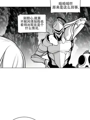 迷宫干 1-110話+日后談1-32話[完結]_A066003