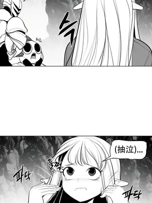 迷宫干 1-110話+日后談1-32話[完結]_A066004