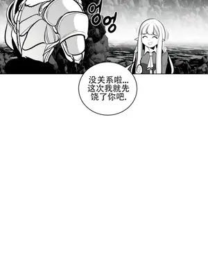 迷宫干 1-110話+日后談1-32話[完結]_A066009