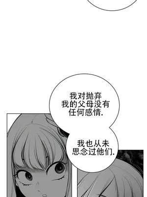 迷宫干 1-110話+日后談1-32話[完結]_A066010