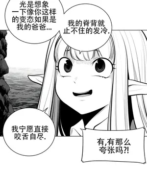 迷宫干 1-110話+日后談1-32話[完結]_A066013