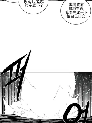 迷宫干 1-110話+日后談1-32話[完結]_A066015