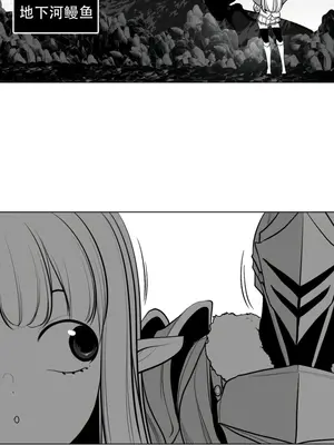 迷宫干 1-110話+日后談1-32話[完結]_A066016