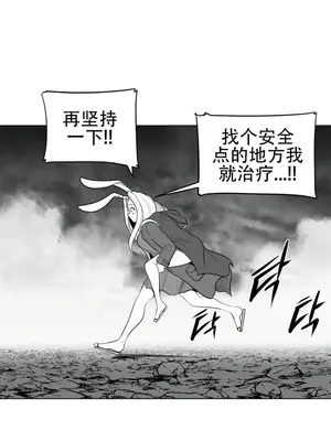 迷宫干 1-110話+日后談1-32話[完結]_A066023