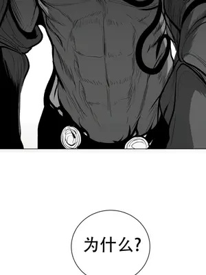 迷宫干 1-110話+日后談1-32話[完結]_A066026