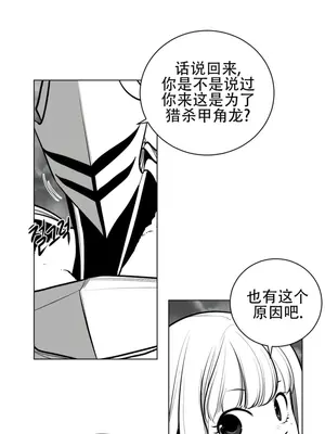 迷宫干 1-110話+日后談1-32話[完結]_A067003