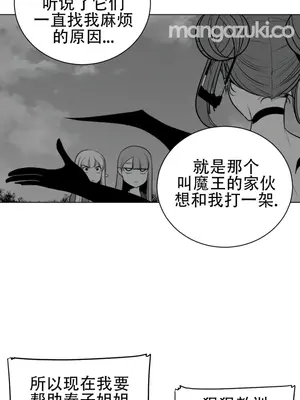 迷宫干 1-110話+日后談1-32話[完結]_A067005