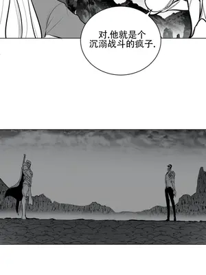 迷宫干 1-110話+日后談1-32話[完結]_A067006