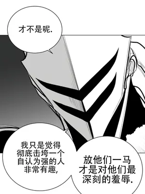 迷宫干 1-110話+日后談1-32話[完結]_A067007