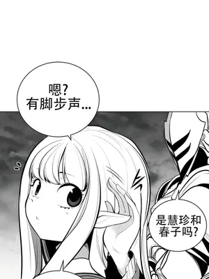 迷宫干 1-110話+日后談1-32話[完結]_A067008