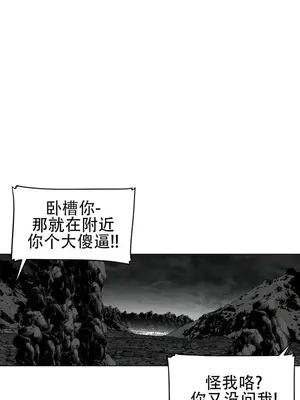 迷宫干 1-110話+日后談1-32話[完結]_A067012