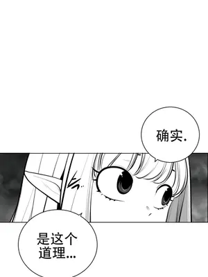 迷宫干 1-110話+日后談1-32話[完結]_A067014