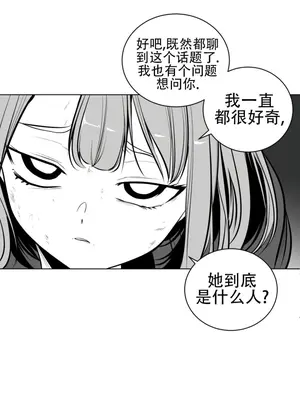 迷宫干 1-110話+日后談1-32話[完結]_A067021