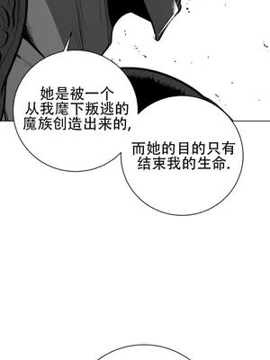 迷宫干 1-110話+日后談1-32話[完結]_A067022