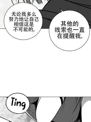 迷宫干 1-110話+日后談1-32話[完結]_A068002