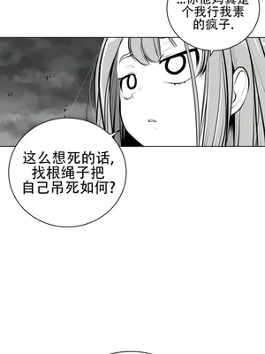 迷宫干 1-110話+日后談1-32話[完結]_A068004