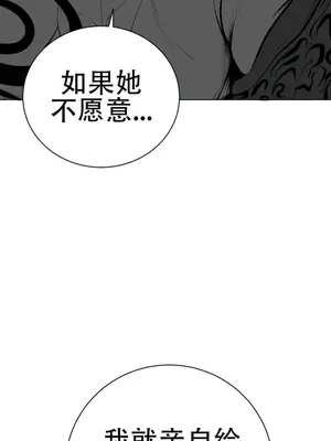 迷宫干 1-110話+日后談1-32話[完結]_A068006