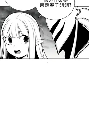 迷宫干 1-110話+日后談1-32話[完結]_A068011