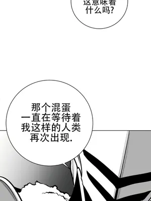 迷宫干 1-110話+日后談1-32話[完結]_A068013