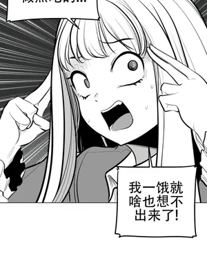 迷宫干 1-110話+日后談1-32話[完結]_A068015