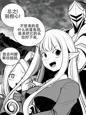 迷宫干 1-110話+日后談1-32話[完結]_A068021