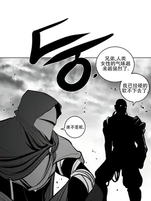 迷宫干 1-110話+日后談1-32話[完結]_A068022