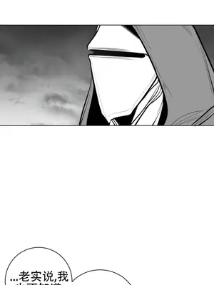 迷宫干 1-110話+日后談1-32話[完結]_A069003