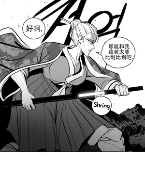 迷宫干 1-110話+日后談1-32話[完結]_A069004