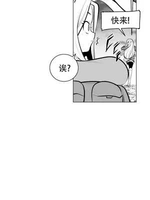 迷宫干 1-110話+日后談1-32話[完結]_A069006