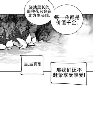 迷宫干 1-110話+日后談1-32話[完結]_A069007