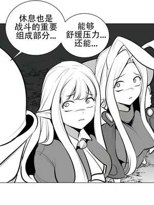 迷宫干 1-110話+日后談1-32話[完結]_A069008